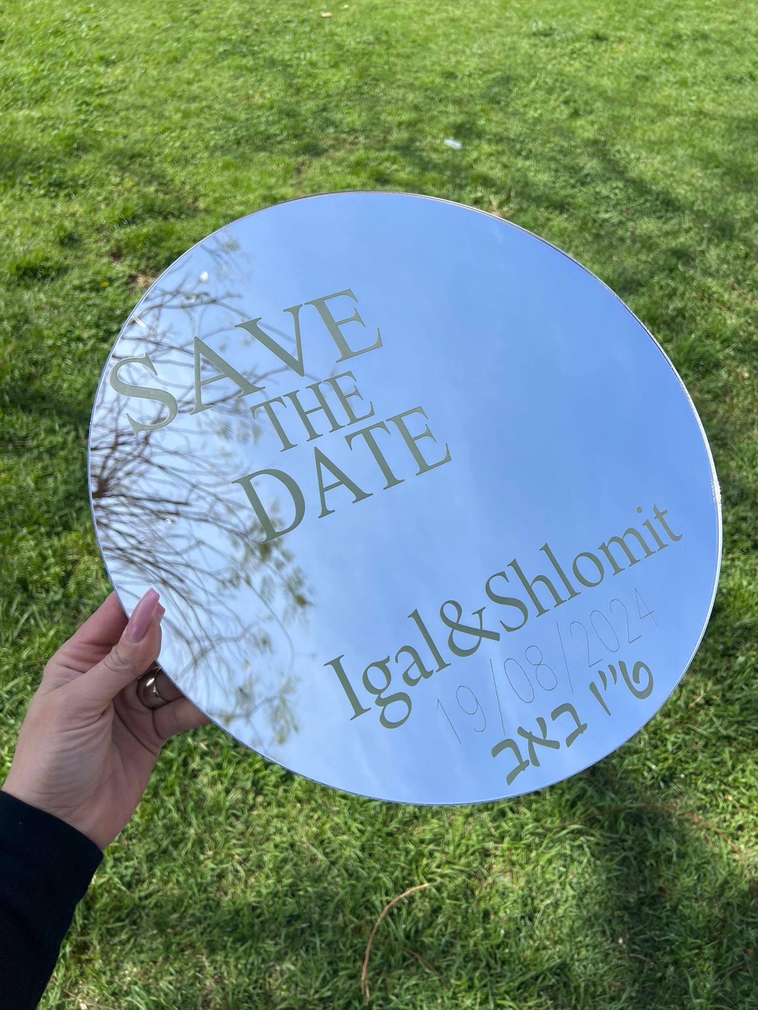 PHOTO-2024-03-25-12-22-28 SAVE THE DATE – תמונה 1